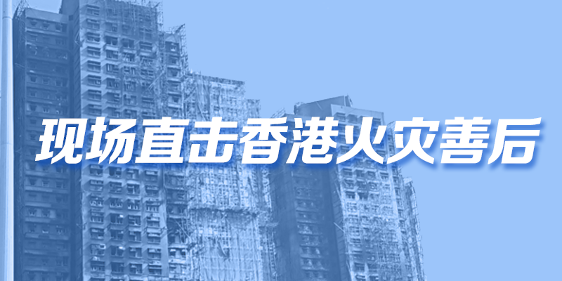 专题头图