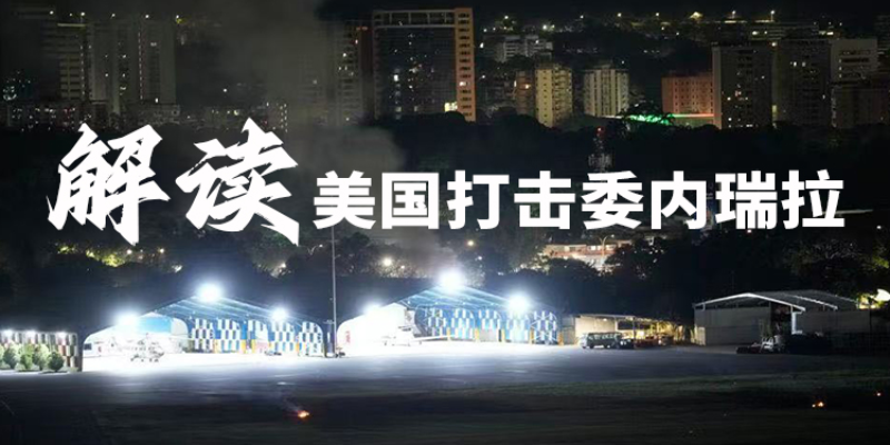 专题头图