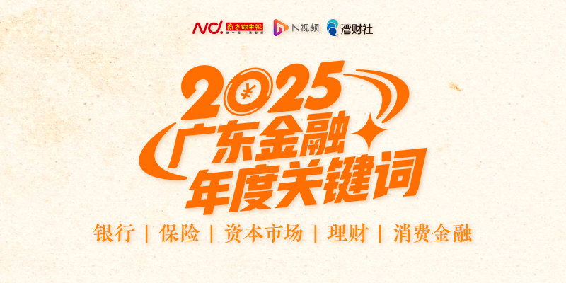 专题头图