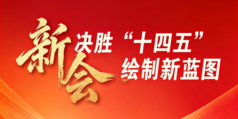 专题头图