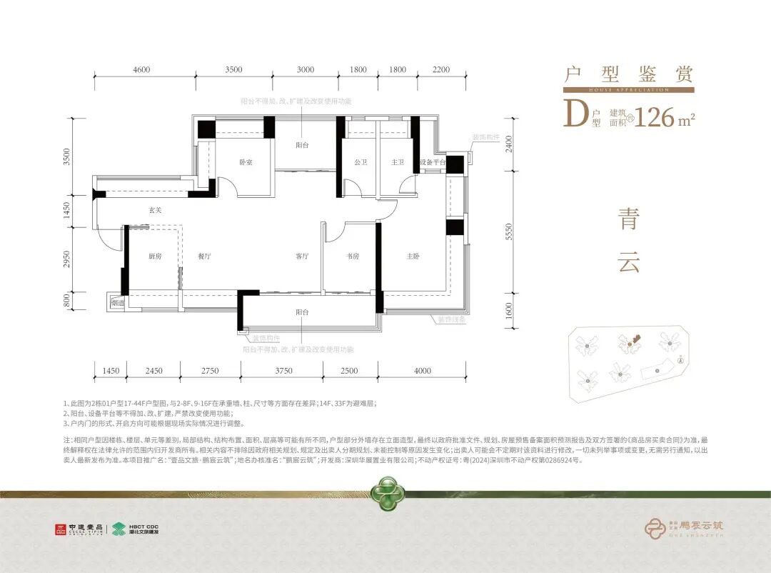 640?wx_fmt=jpeg&from=appmsg&tp=webp&wxfr