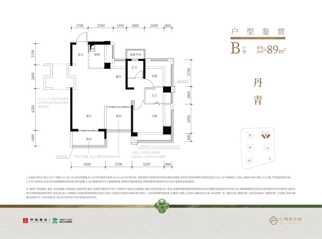 640?wx_fmt=jpeg&from=appmsg&tp=webp&wxfr