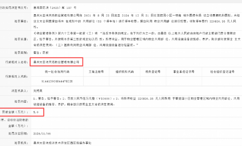imagefile 图片