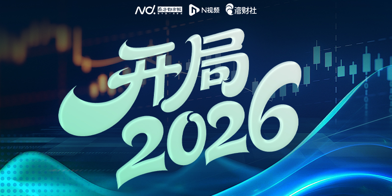 专题头图