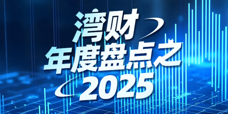 专题头图