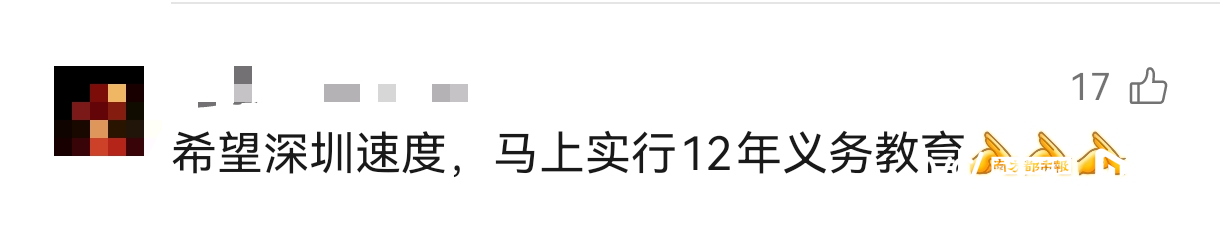 1220x227_6965ab89c9b98.png?X-Amz-Content