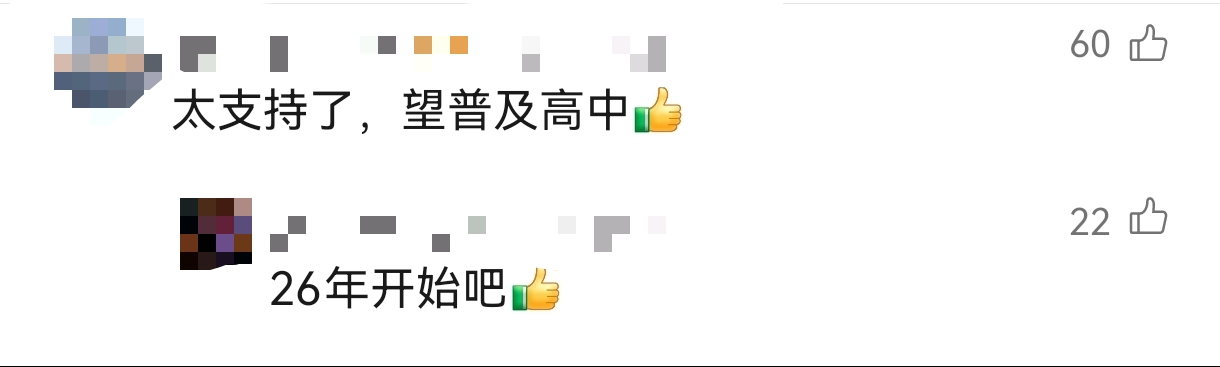 1220x367_6965ab89cf0ba.png?X-Amz-Content