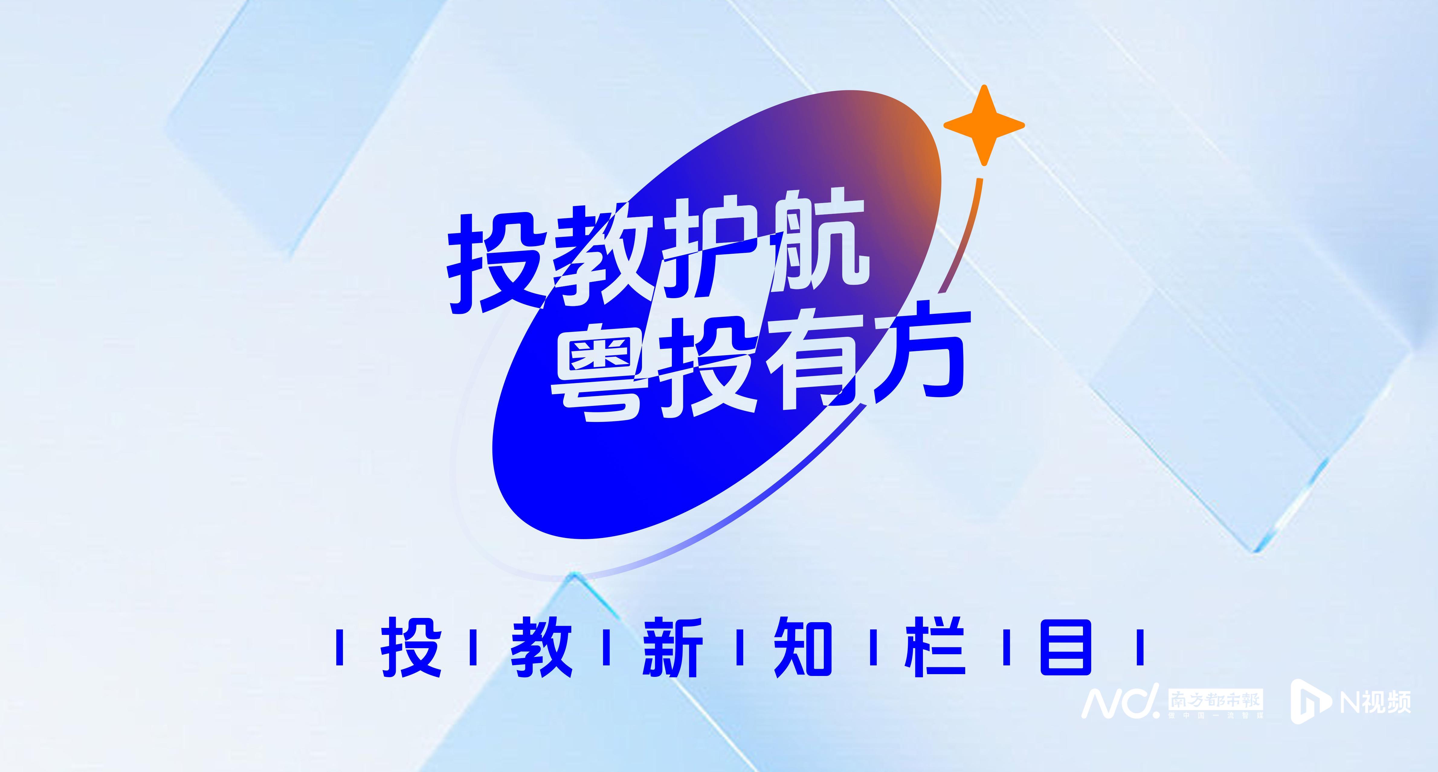 白热化！国内首家万亿ETF基金公司出炉，哪家将入场?