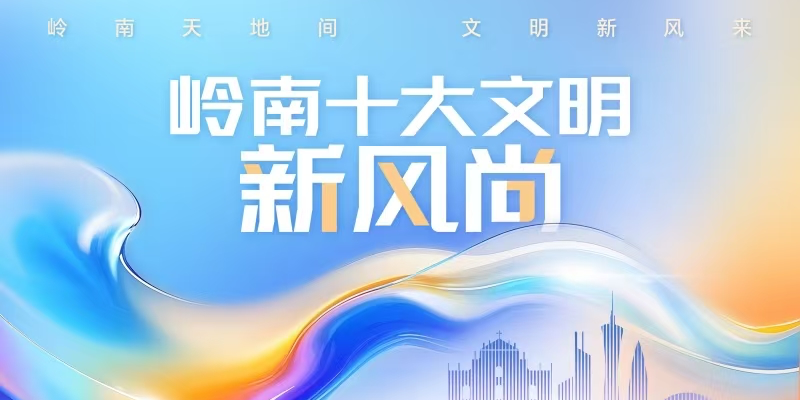 专题头图