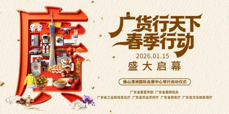 专题头图