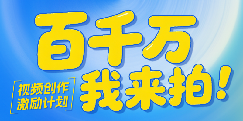 专题头图