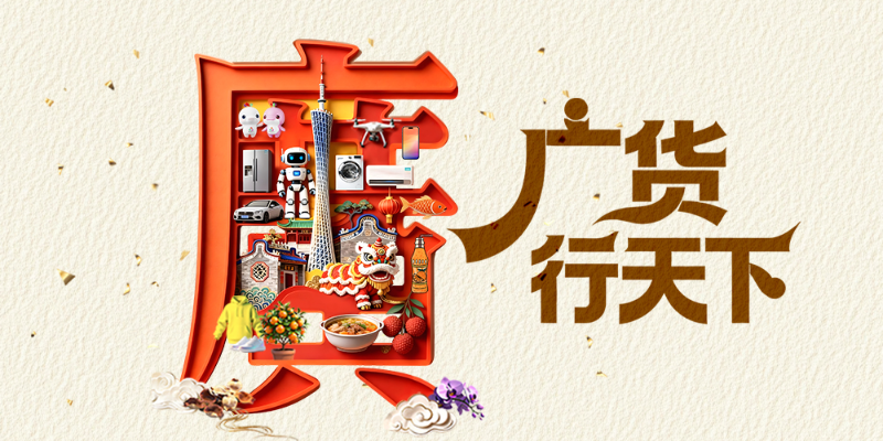 专题头图