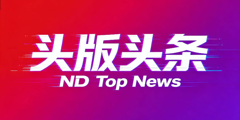 专题头图