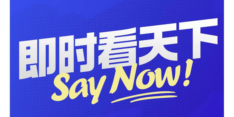 专题头图