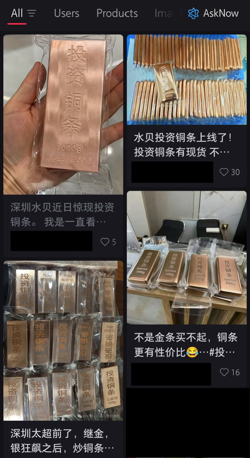 水贝叫停“投资铜条”？记者实探：仍有商家出售，但无法回收