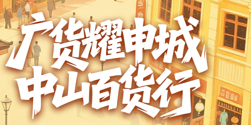 专题头图