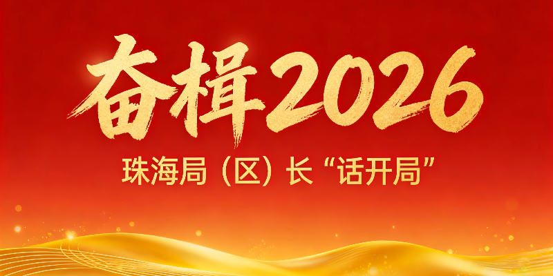 专题头图