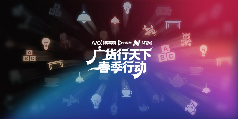专题头图