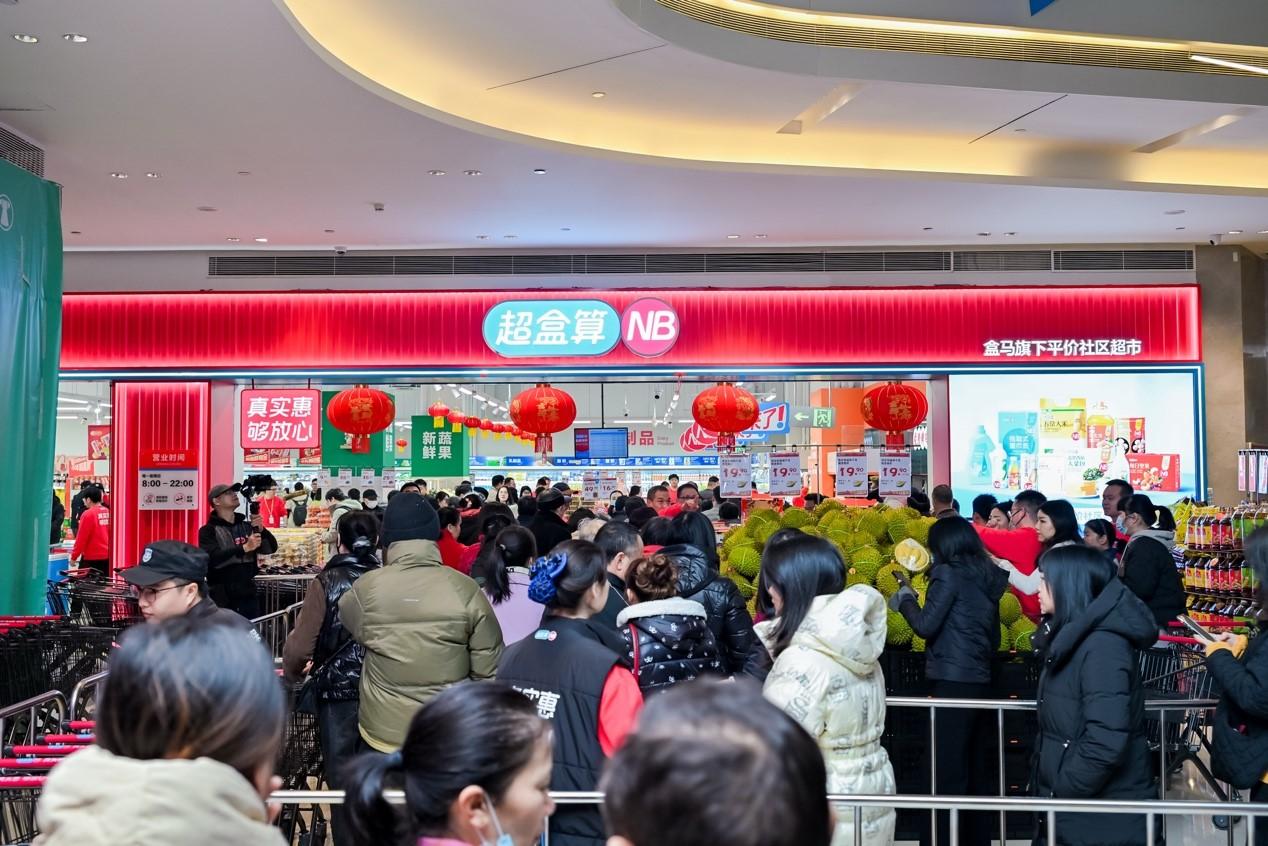 盒马硬折扣超市开进华南，东莞深圳连开3店，本地商品超四成