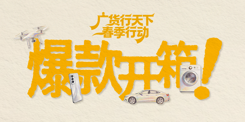 专题头图