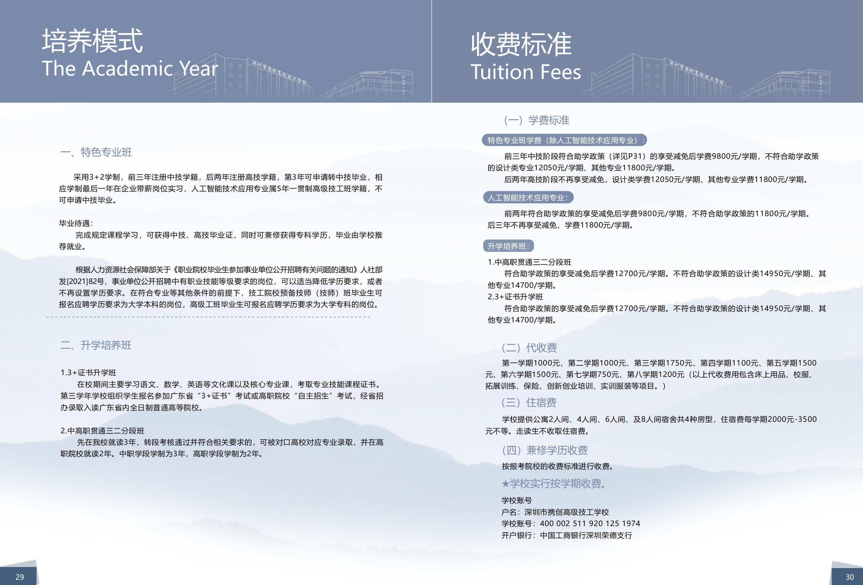 3307x2244_69748366a3ad9.jpg?X-Amz-Conten