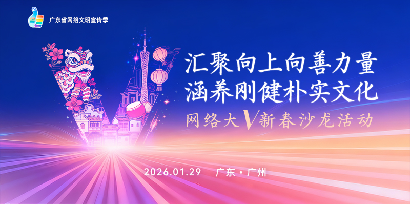 专题头图