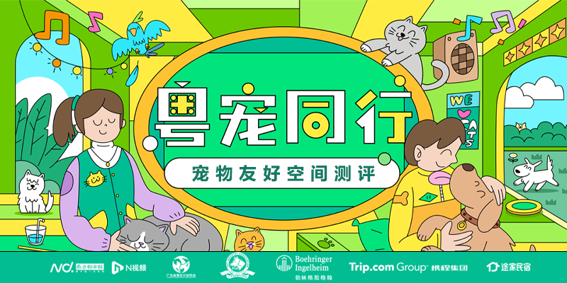 专题头图