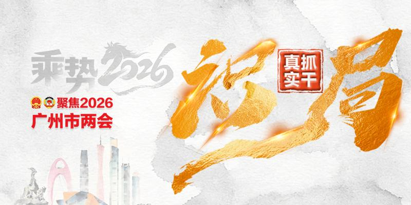 专题头图