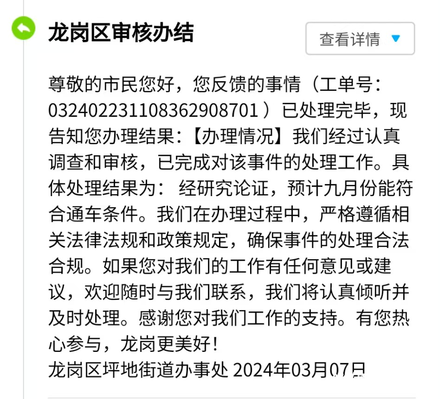 906x822_697849fd54b83.png?X-Amz-Content-