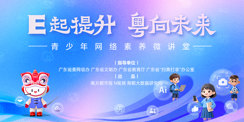 专题头图