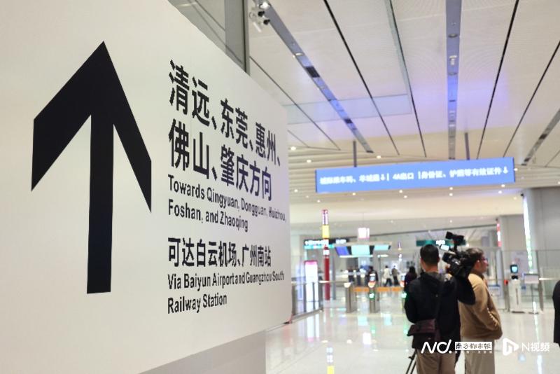 广清城际南延线今日通车迎客,穗莞深线正式移交广州地铁运营