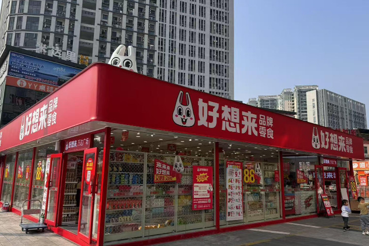 被投诉门店称重不准、多收费，好想来回应：是员工操作失误