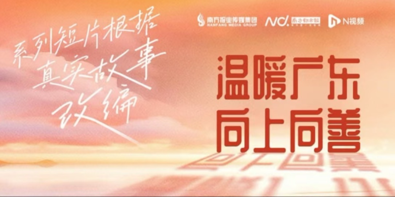 专题头图