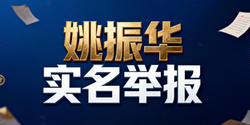 专题头图
