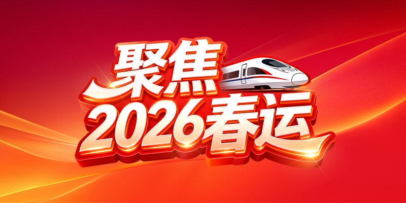 专题头图