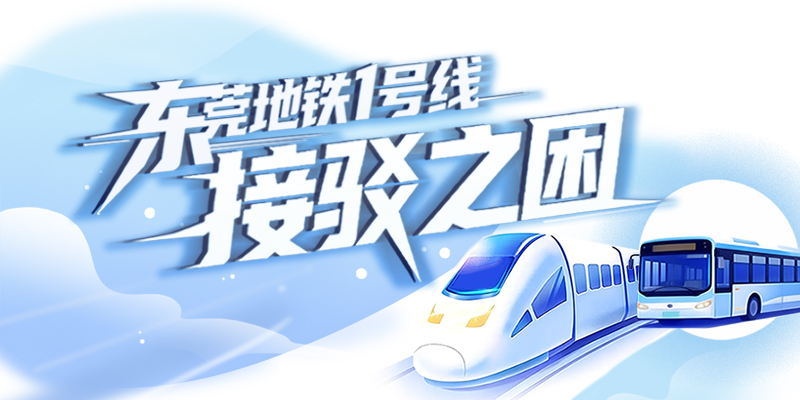 专题头图