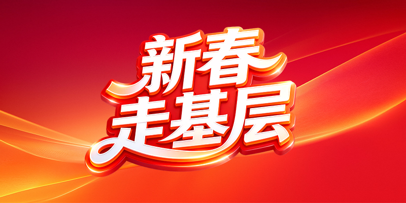 专题头图