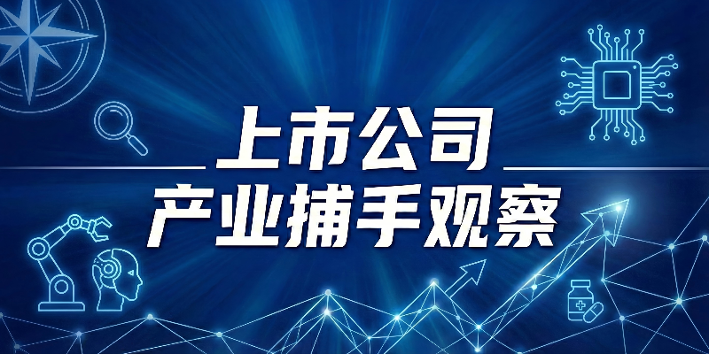 专题头图