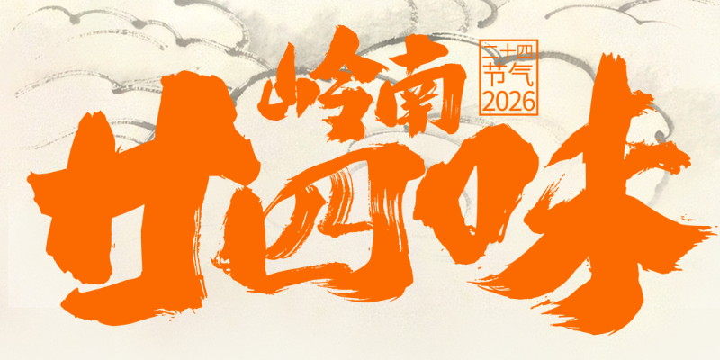 专题头图