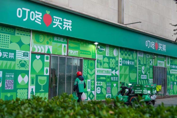 被美团拟以近50亿元收购！叮咚买菜梁昌霖称：决定放下较量