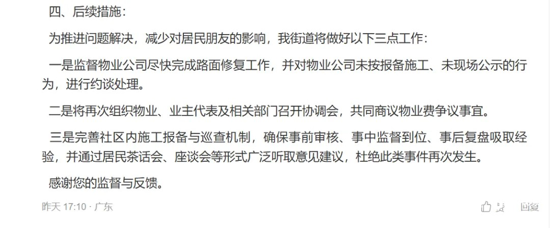 1080x448_6985545cad4f8.png?X-Amz-Content