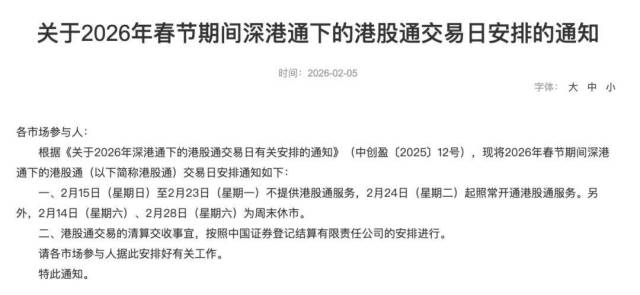 w640&pubTime=1770297558000