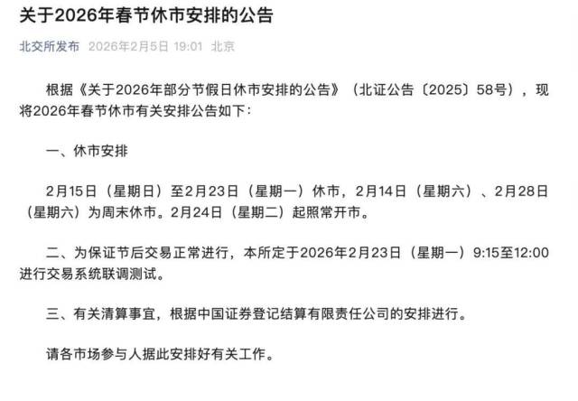 w640&pubTime=1770297558000