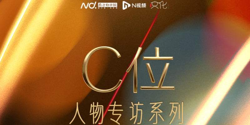专题头图