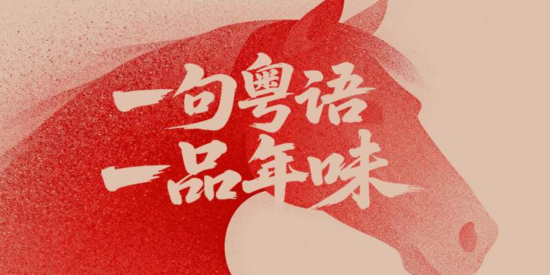 专题头图
