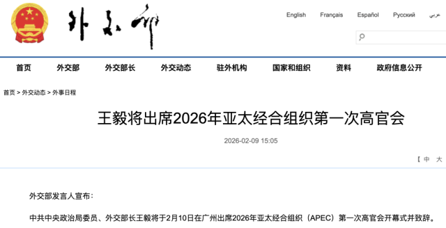 w640&pubTime=1770627251626