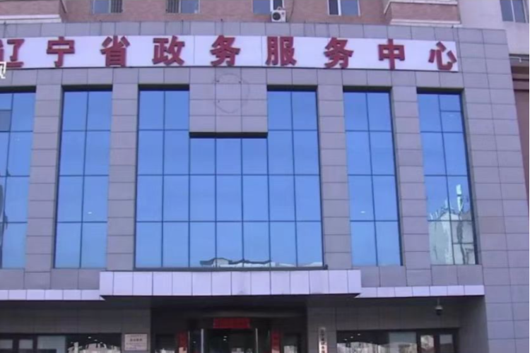政务窗口人员8年敛财1614万，不找关系真办不成事？
