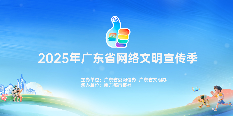 专题头图