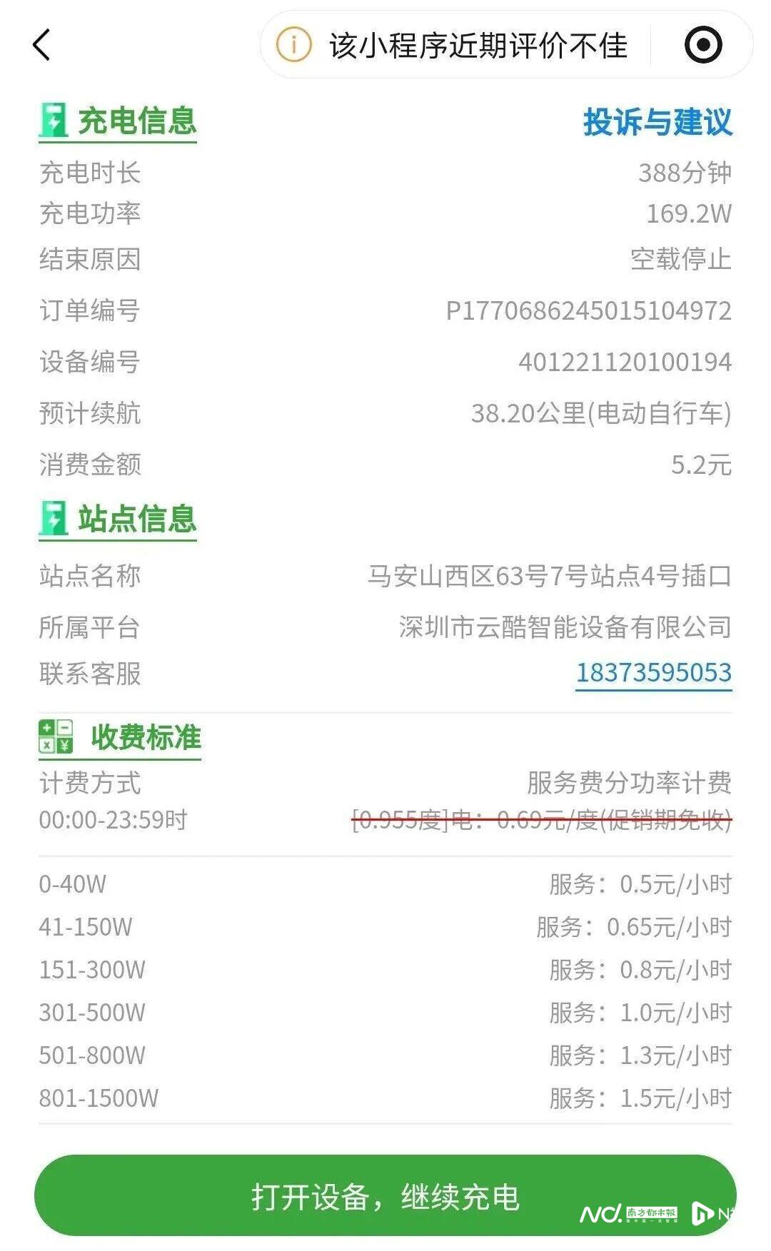 1080x1753_698c909170c3b.jpg?X-Amz-Conten