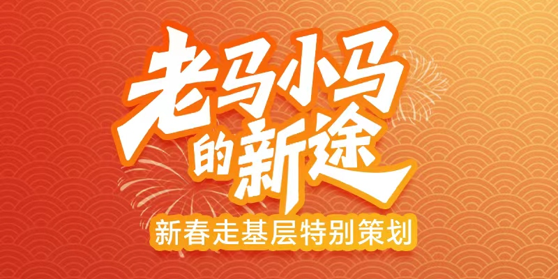 专题头图